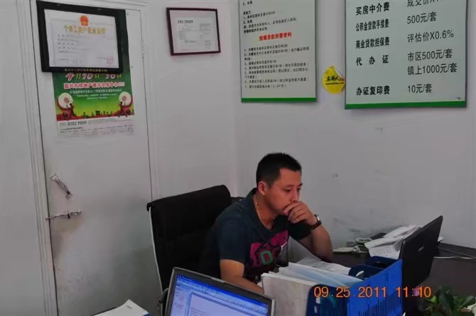 雪糕冰激凌的第三张照片--漳平相亲网