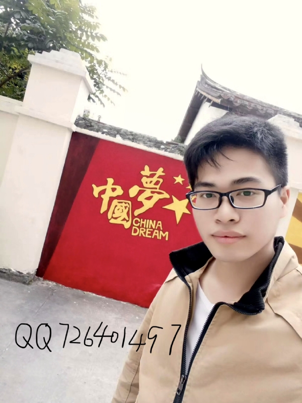 奋斗2020的第一张照片--漳平相亲网