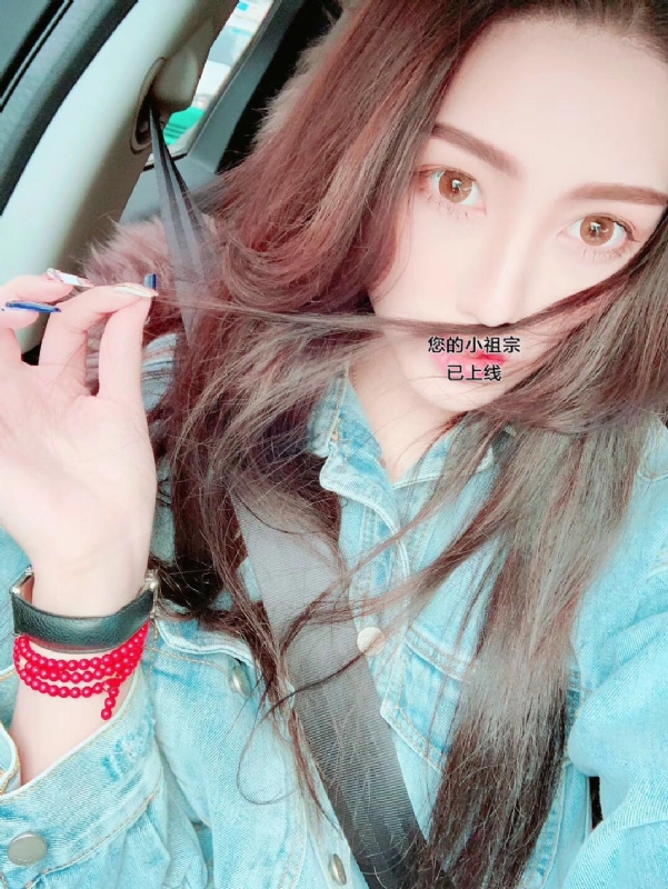 小艾的第一张照片--漳平相亲网