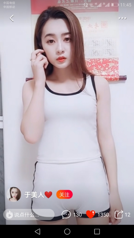 魅力白玲的第二张照片--漳平相亲网