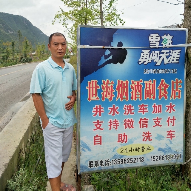 对的时间遇到对的你的第一张照片--漳平相亲网