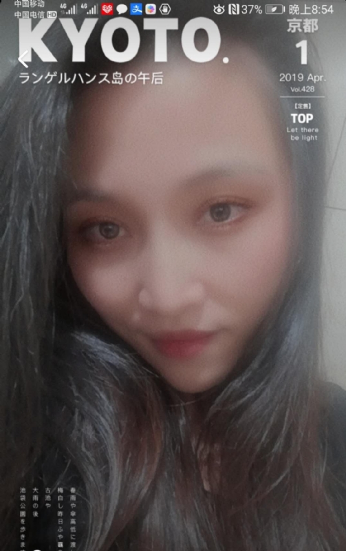 小女一诺千金的第一张照片--漳平相亲网