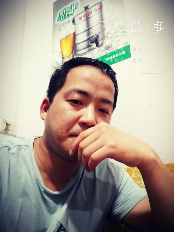 一個江湖的第一张照片--漳平相亲网