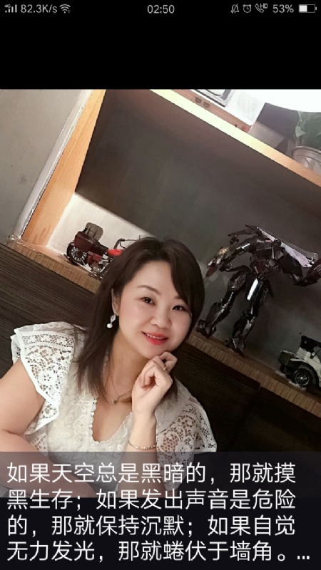 王丽霞的第三张照片--漳平相亲网