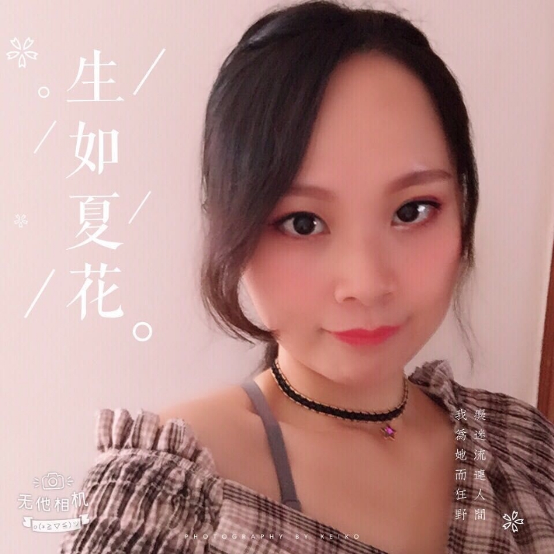 夏沫的第一张照片--漳平相亲网