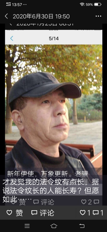 无尽的路的第三张照片--漳平相亲网