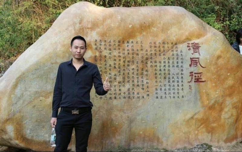 奕鋒的第一张照片--漳平相亲网