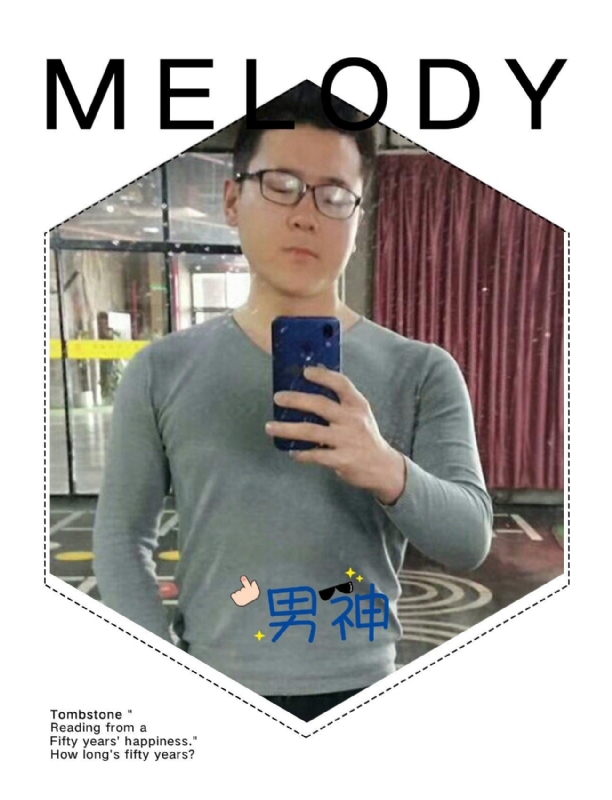 追求者的第一张照片--漳平相亲网