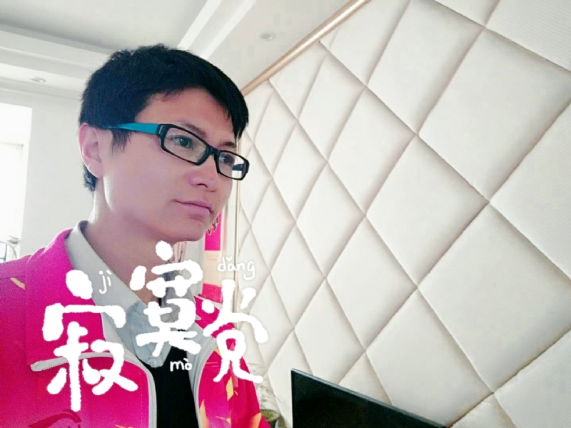 余生我陪你走的第二张照片--漳平相亲网