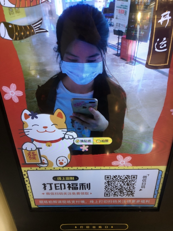 月光的第一张照片--漳平相亲网