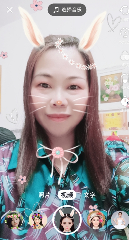 和幸福有约的第一张照片--漳平相亲网