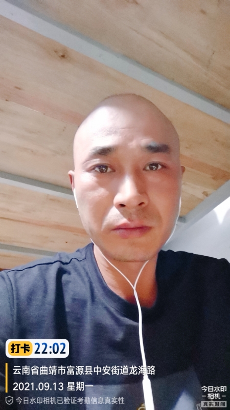 交友的第一张照片--漳平相亲网