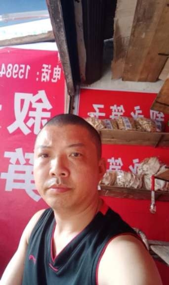 叙永笋子的第一张照片--漳平相亲网