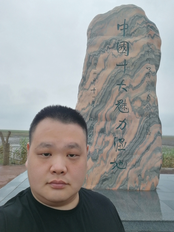 石头的第二张照片--漳平相亲网