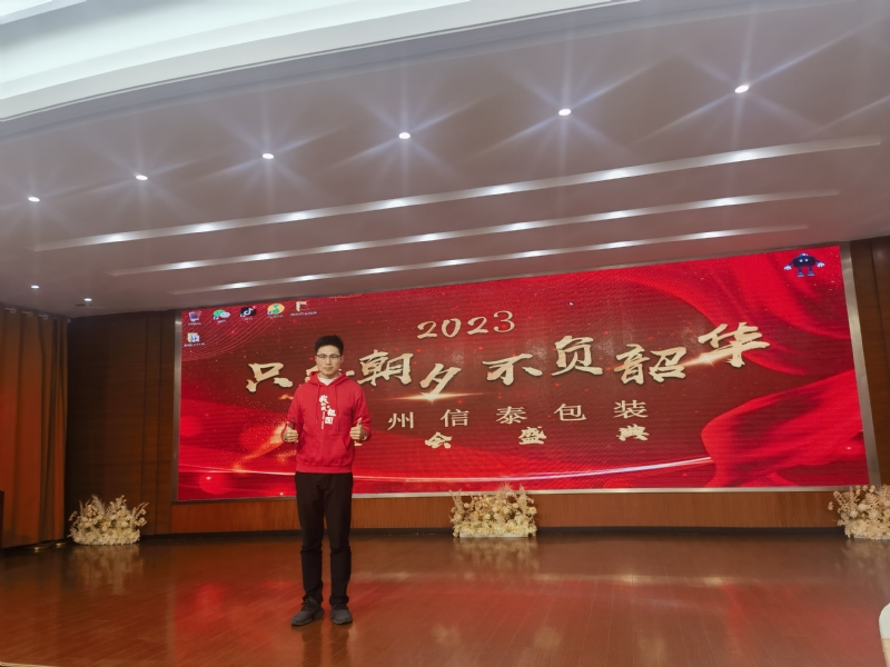 阳光的第一张照片--漳平相亲网