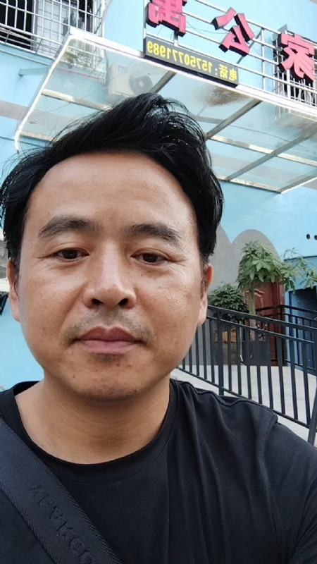富子的第二张照片--漳平相亲网