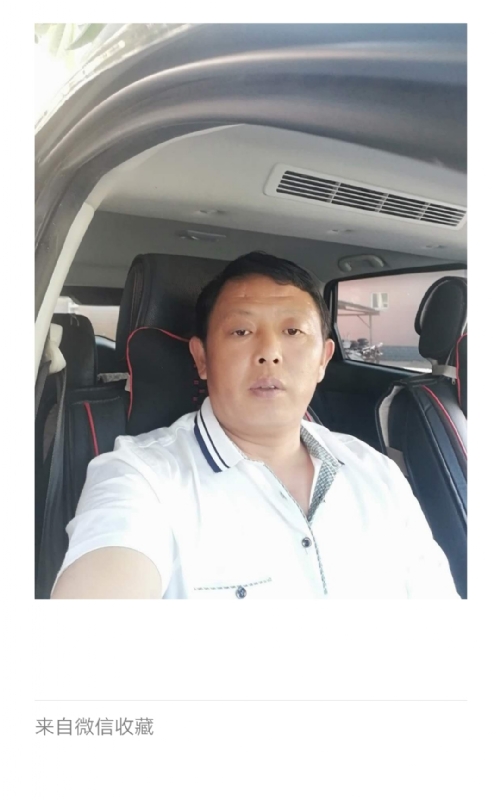 友友的第一张照片--漳平相亲网